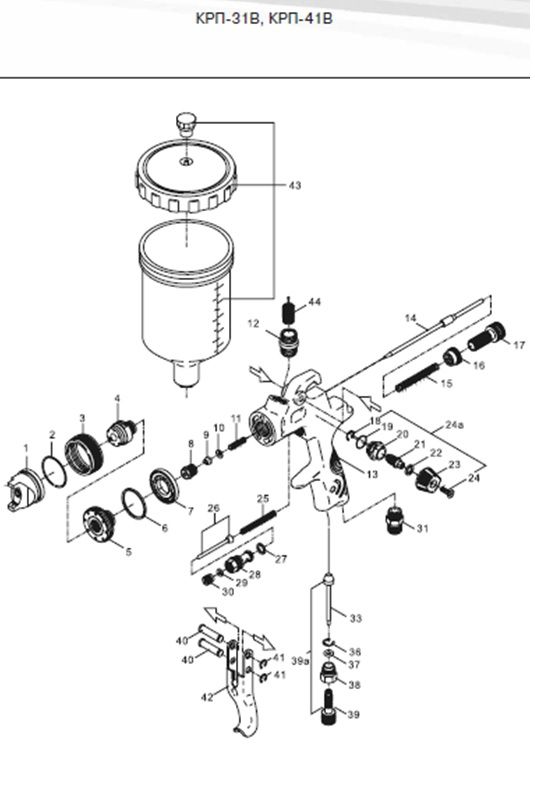 Ремкомплект КРП-41В,31В