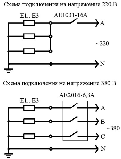 Обогреватель взрывозащищенный ОВЭ-4-1 - схема подключения к сети