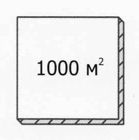 1000 кв.м