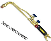 Газовый резак Р3 Донмет 337 (типа Маяк) С 9/9