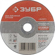 Диск по металлу Зубр 36202-115-1.6