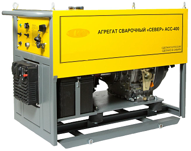 Сварочный агрегат «Север» АСС-400