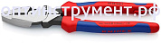 Клещи с токоведущим кабелем "Lineman’s Pliers", 240 мм, KNIPEX 09 02 240T KN-0902240T