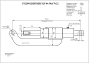 Гидроцилиндр ЦГ2-80.50х170.22