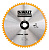 Универсальные пильные диски