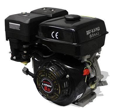 Двигатель Лифан ДБГ-8,0РЦ2