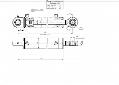 Гидроцилиндр ЦГ-63.30х320.11