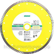 Круг алмазный отрезной "Turbo Master"