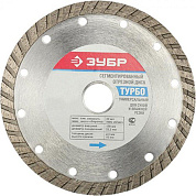 Диск по бетону Зубр Турбо 36652-125