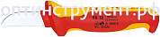 Резак для кабеля KNIPEX 98 52 KN-9852