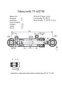 Гидроцилиндр Т17-4607150