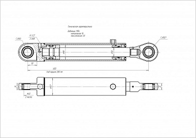 Гидроцилиндр ЦГ-80.50х280.11-01