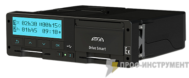 Тахограф АТОЛ Drive SMART с СКЗИ