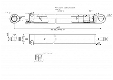 Гидроцилиндр ЦГ-80.50х1090.22