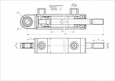 Гидроцилиндр ЕЦГ-40.20х250.13
