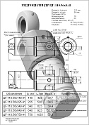 Гидроцилиндр ЦГ-110.56х640.41