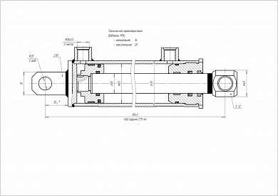Гидроцилиндр ЦГ-60.30х85.22