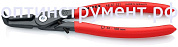 Прецизионные щипцы для стопорных колец, 210 мм, KNIPEX 48 41 J31 KN-4841J31