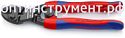 Изогнутый компактный болторез KNIPEX CoBolt® 71 22 200T KN-7122200T