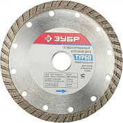 Диск по бетону Зубр Турбо 36652-115