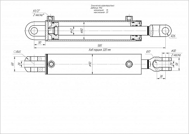 Гидроцилиндр ЦГ-80.40х320.01-01