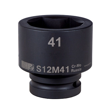 Головка торцевая PNG S12M41