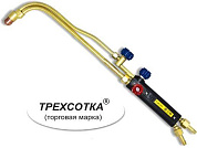 Пропановый резак Донмет Р3 300П 9/9