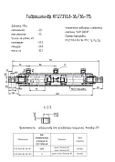 Гидроцилиндр для экскаватора-погрузчика "Амкодор-211" КГЦ 731.63-36-36-115