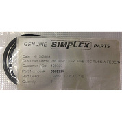 5602112 Запасные части (уплотнительное кольцо 1/2 х11/16 )