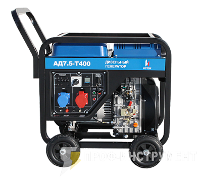 Дизельный генератор АД7,5-Т400-ВМ131Э