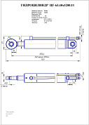 Гидроцилиндр ЦГ-63.40х1200.11